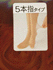 �s�G�E�h�E�O���X�@�T�{�w�^�C�v�p���X�g�@�]�b�L�^�C�v�@�̍ו��ʐ^�a