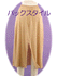 YANSOFFI(�����\�t�B�j�@�y�`�R�[�g�@�V�Ocm��̍ו��ʐ^�a