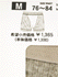 �a�n�c�x�v�h�k�c�@�{�N�T�[�u���[�t(�O�����j�̍ו��ʐ^�a