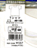 100cm�@�O���[KG�@BOY�fS�@�s�V���c�̍ו��ʐ^�a