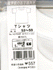 110cm�O���[KG�@BOY�fS�s�V���c�̍ו��ʐ^�a