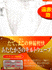 �L���g�E�F�[�u�@�����t��V���c�̍ו��ʐ^�b