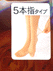 �s�G�E�h�E�O���X�@�T�{�w�p���X�g�@DCY�^�C�v�̍ו��ʐ^�b