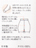 �u�[�������^�C�c�@50�f�j�[���@�T�R�Q�O�̍ו��ʐ^�b