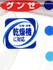 110cm�O���[KG�@BOY�fS�s�V���c�̍ו��ʐ^�b