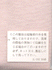 �c�[�E�F�C�E�W�O�@5���p���e�B�[�̍ו��ʐ^�c