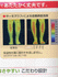 �O���[�@IFFI�@�i�C�t�B�[�j�@�P�P�O�f�j�[���@�e�e�U�P�O�@�̍ו��ʐ^�c