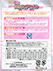 140cm�@�O���[KG�@GIRL�fS�@�������X���[�}�[�̍ו��ʐ^�c