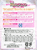 150cm�@�O���[�@KG�@GIRL�fS�@�V���[�c�̍ו��ʐ^�c