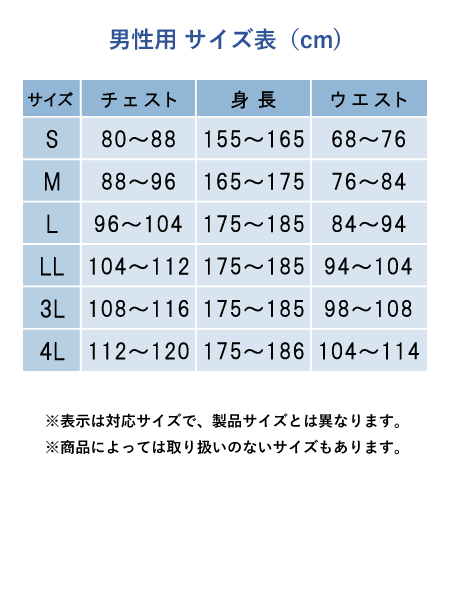 三ツ桃クレープ 白無地 紳士ロングパンツ 前あき の格安通販