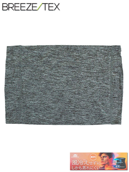 BREEZE TEX(�u���[�Y�e�b�N�X)�a�m������ �h�� ���� ���~�M�@�\ ���N�� 8072-80�̃��C���摜