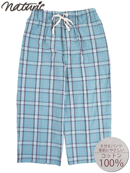 naturic �w�l8���䃋�[���p���c ��100%���n�� �`�F�b�N�� 56002�̃��C���摜