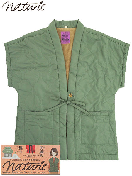 naturic �w�l�z���Ă� �L���g���{�A ���n �H�D�� �Ђ傤����^�̖D�� 36564�̃��C���摜