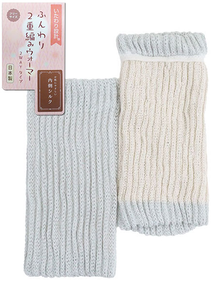 �������݌v �ӂ���2�d�҂݃E�H�[�}�[ �����V���N ���E1�g ���{�� 2WAY�^�C�v ���22cm 70-22�̃��C���摜