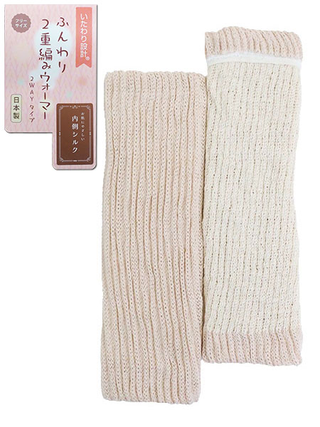 �������݌v �ӂ���2�d�҂݃E�H�[�}�[ �����V���N ���E1�g ���{�� 2WAY�^�C�v ���33cm 70-35�̃��C���摜