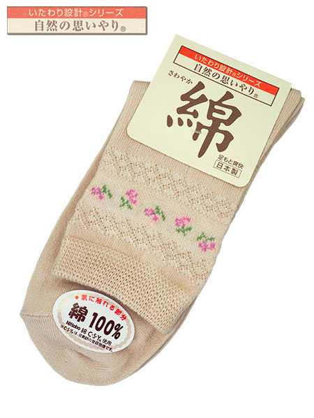 �������݌v ���R�̎v����� �w�l�\�b�N�X ����₩�� �ԕ� 51-2476�̃��C���摜