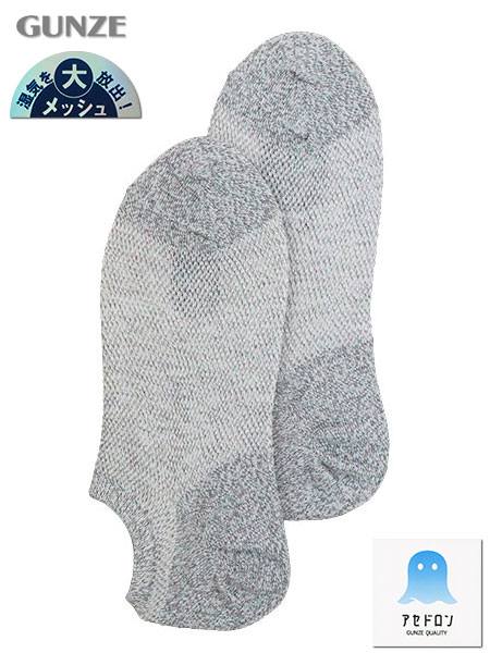 �O���[ �A�Z�h���� �a�m�\�b�N�X �X�j�[�J�[�� ���b�V�� ���n AGZ003�̃��C���摜