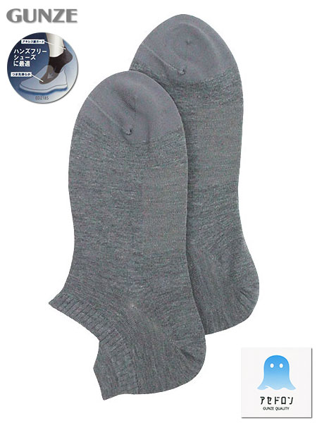 �O���[ �A�Z�h���� �a�m�\�b�N�X �X�j�[�J�[�� ���n �n���Y�t���[�V���[�Y�ɍœK AGZ011�̃��C���摜