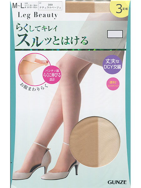 GUNZE Leg Beauty 炭ăLC XbƂ͂ wlpeBXgbLO 3g SP930̃C摜