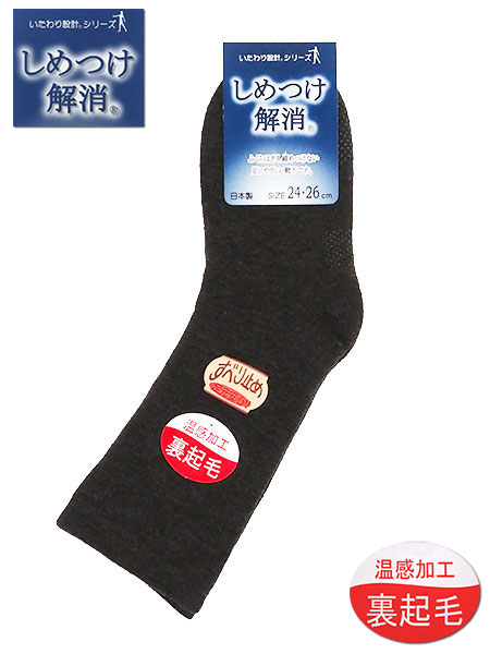 ݌v ߂ am\bNX N ׂ~ߕt 906210̃C摜