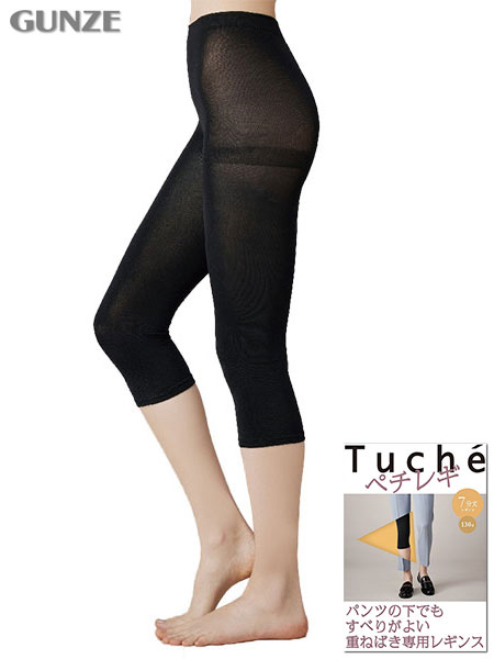 GUNZE(O[)Tuche(gDVF)y`M wl7d˂΂pMX 130fj[ THF44̃C摜