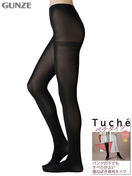 GUNZE(O[)Tuche(gDVF)y`^Cc wld˂΂p^Cc 130fj[ THW63̃C摜