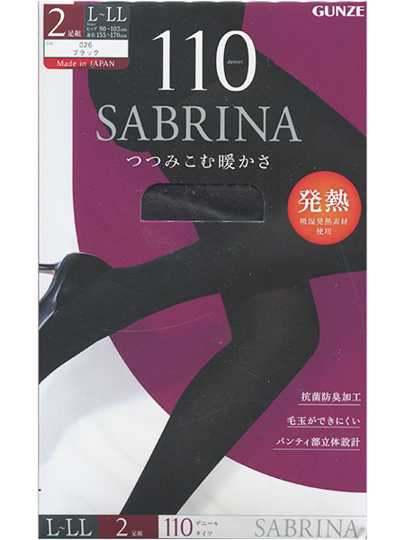 �O���[ SABRINA(�T�u���i)�w�l�^�C�c 110�f�j�[�� 2���g ���M �݂��ޒg���� SWG14�̃��C���摜