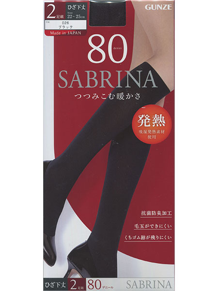 �O���[ SABRINA(�T�u���i)�w�l�n�C�\�b�N�X �Ђ�����^�C�c 80�f�j�[�� 2���g ���M SWS13�̃��C���摜