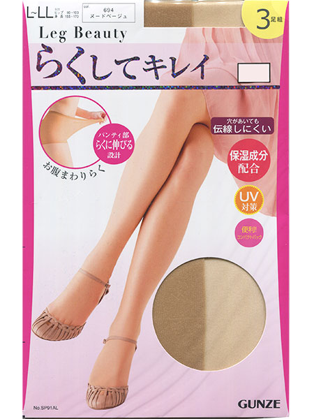 GUNZE(O[)Leg Beauty 炭ăLC wlpeBXgbLO 3g SP91ÃC摜