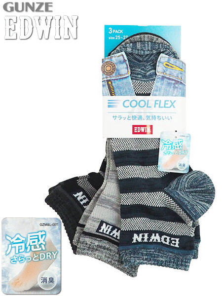 GUNZE(O[)EDWINamJWA\bNX {[_[ COOL FLEX 3PACK EWV033̃C摜