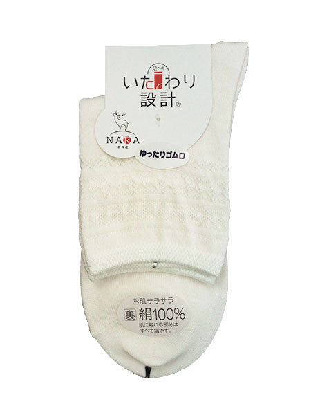 �������݌v �w�l�J�W���A���\�b�N�X ������肭���S�� ����100% 51-901�̃��C���摜