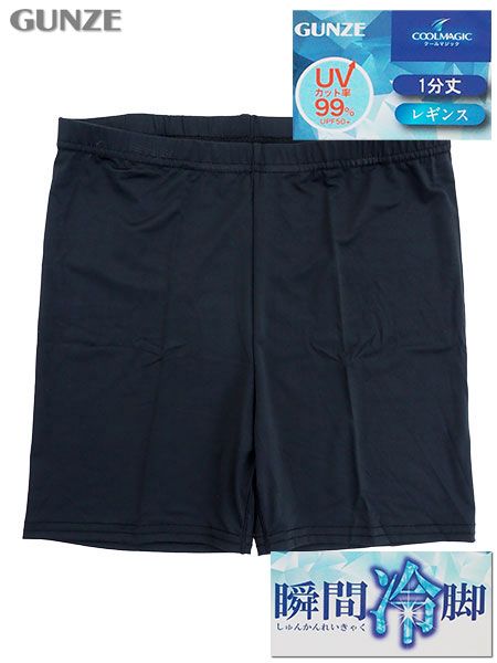 �O���[ �N�[���}�W�b�N �u�ԗ�r �w�l1���䃌�M���X UV�J�b�g��99% CGZ851�̃��C���摜