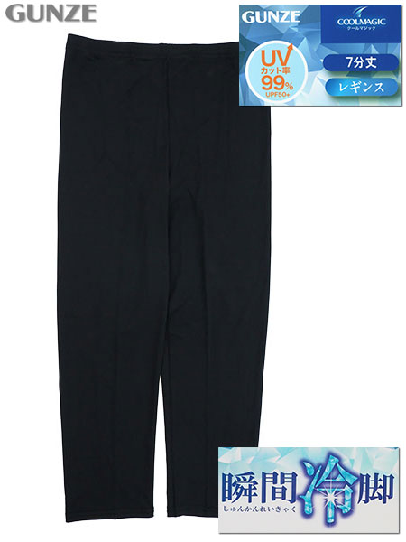 �O���[ �N�[���}�W�b�N �u�ԗ�r �w�l7���䃌�M���X UV�J�b�g��99% CGZ853�̃��C���摜