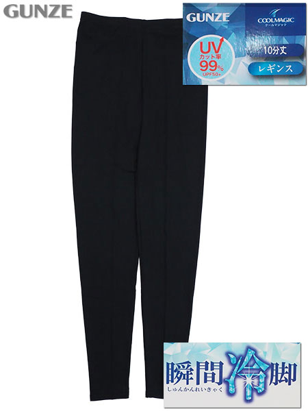 �O���[ �N�[���}�W�b�N �u�ԗ�r �w�l10���䃌�M���X UV�J�b�g��99% CGZ854�̃��C���摜