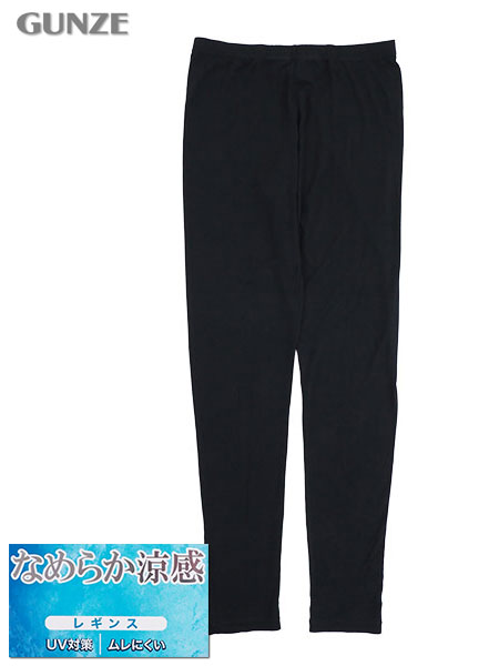 �O���[ �N�[���}�W�b�N �Ȃ߂炩���� �w�l10���䃌�M���X UV�΍� �ނ�ɂ��� CGZ856�̃��C���摜