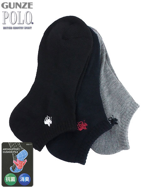 �O���[ POLO(�|��)�a�m�\�b�N�X �X�j�[�J�[�� �����|�C���g�h�J 3���g �R�� ���L PL0141�̃��C���摜