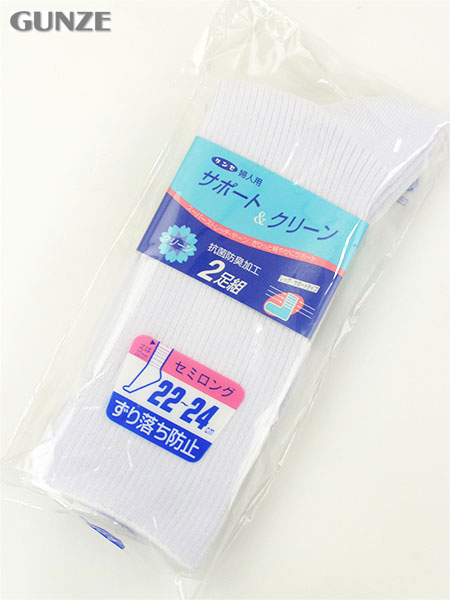 GUNZE(�O���[)�T�|�[�g�N���[�� �w�l2P�\�b�N�X �Z�~�����O(22cm��) 22-24cm 08802�Z�~�����O22�̃��C���摜