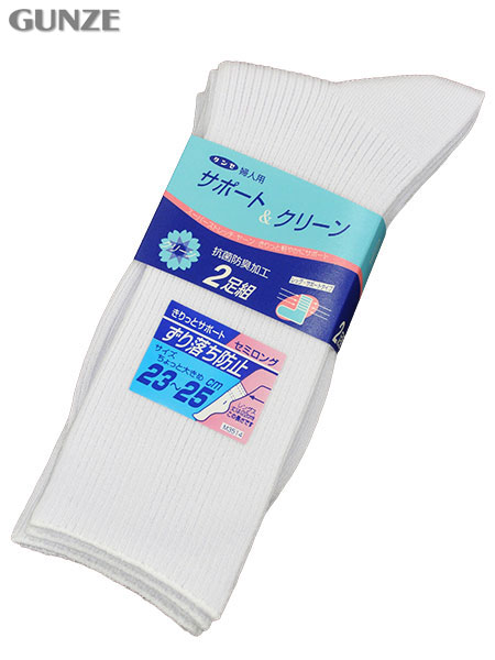 GUNZE(�O���[)�T�|�[�g�N���[�� �w�l2P�\�b�N�X �Z�~�����O(22cm��)�@������Ƒ傫�� 08842�Z�~�����O22�̃��C���摜