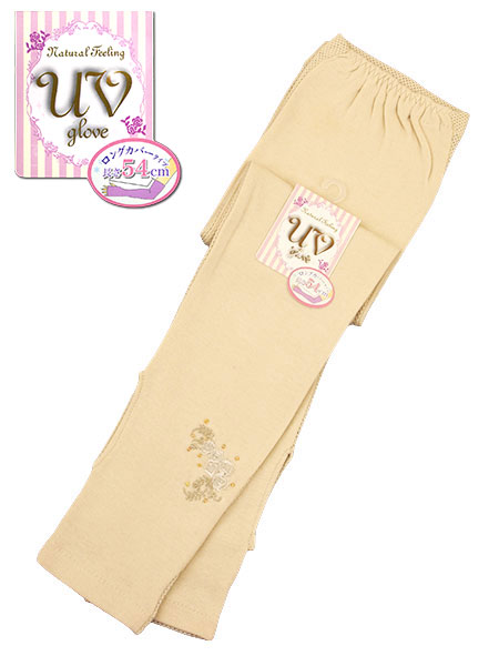 natural feeling UV globe ���悯�����O�J�o�[���54cm �o�� TK-98-B�̃��C���摜