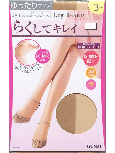 GUNZE(O[)Leg Beauty 炭ăLC wlpeBXgbLO 3g SP910̃C摜