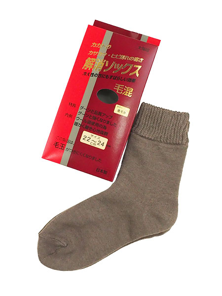 JJg̃JTJTEqr̒ɂ wl\bNX э (3) 710̃C摜