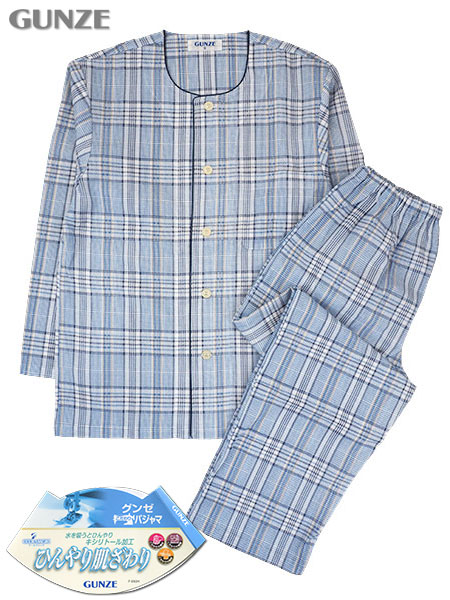 Gunze グンゼ Coolmagic 紳士長袖 長パンツパジャマ ひんやり肌ざわり襟なし綿100 Sf2171 の格安通販