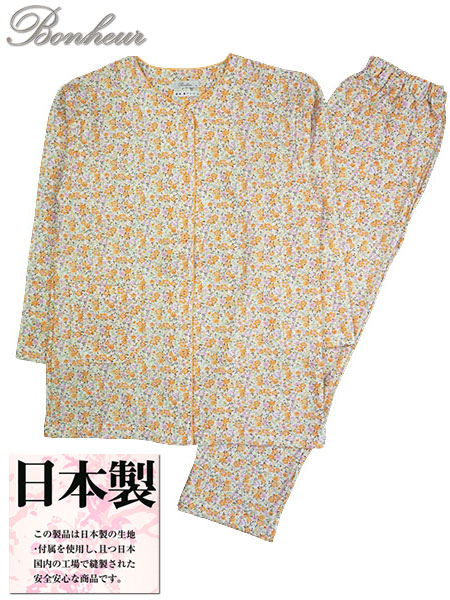 Bonheur({k[)wlEpcpW} ԕ Lg 23311̃C摜