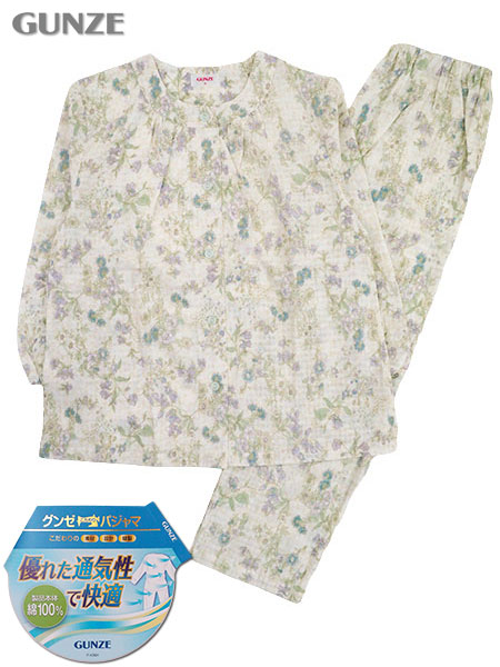 �O���[ �w�l�����E���p���c�p�W���} ��100%�~�j��H �D�ꂽ�ʋC���ŉ��K TP2176�̃��C���摜