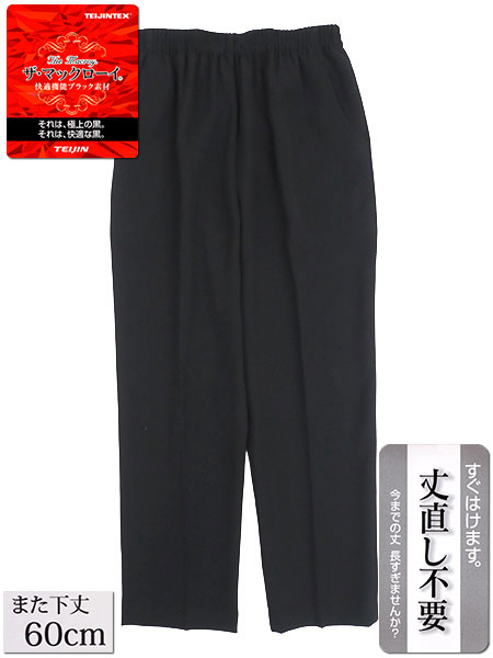 UE}bN[C wlubNpc 䒼sv ҉60cm 5013̃C摜