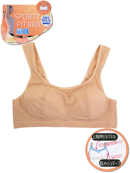 Sporty Fit Bra mC[bVuW[ ۗ99A9% 223-682̃C摜