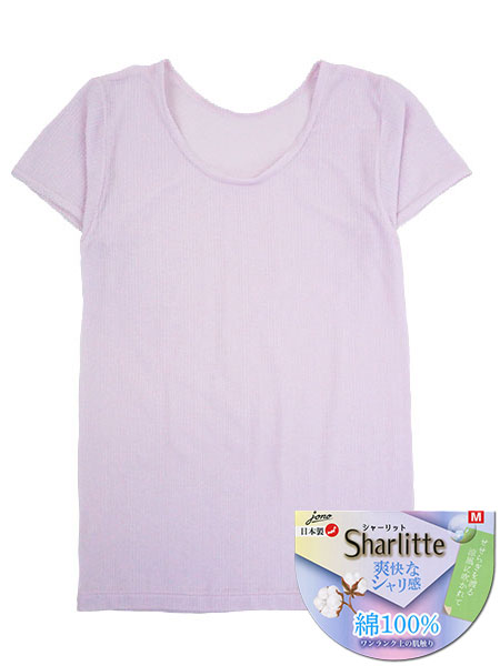 Sharlitte(�V���[���b�g) �w�l3�����C���i�[ ��100% �u���ȃV������ 6511�̃��C���摜