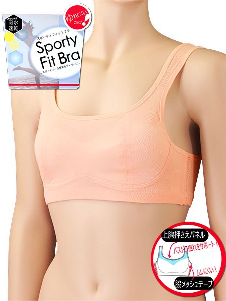 Sporty Fit Bra mC[bVuW[ 222-682̃C摜