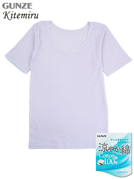 GUNZE(O[)Le~ wl3Ci[ ₩ Cotton100% MF2950̃C摜