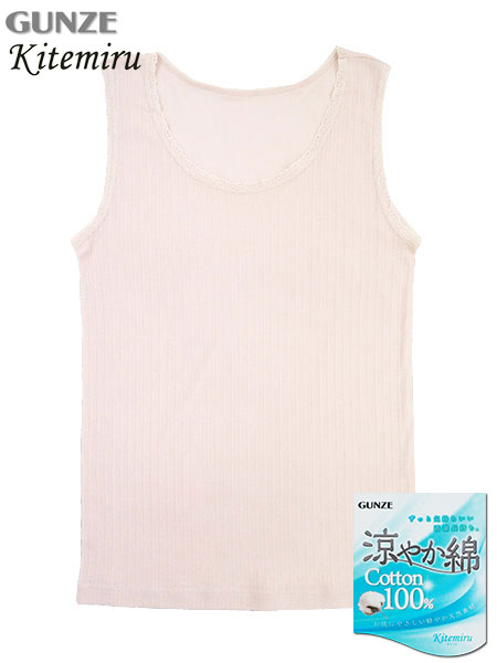GUNZE(O[)Le~ wl^Ci[ ₩ Cotton100% MF2954̃C摜
